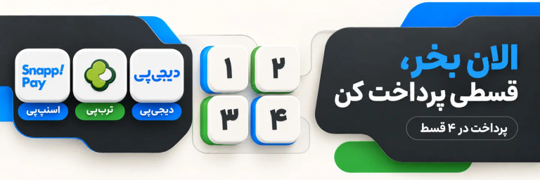 خرید اقساطی ادلاک در ۴ قسط با اسنپپی، تربپی و دیجیپی